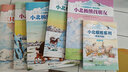 小北極熊系列（注音版，全6冊） 曬單實拍圖