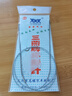 長(cháng)科環(huán)形毛衣針編織工具全套裝手工織毛衣圍巾針棒針打毛衣針環(huán)形針 80cm長(cháng) 16號(1.5mm粗) 1根 曬單實(shí)拍圖