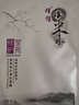 瑾豫淘米水面膜保濕補(bǔ)水滋潤(rùn)瑩亮6片/盒 淘米水補(bǔ)水保濕面膜6片裝 曬單實(shí)拍圖