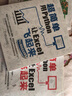 3本套 超簡(jiǎn)單 用Python讓Excel飛起來 機(jī)械工業(yè)出版社 王秀文,郭明鑫,王宇韜 編等 書籍 圖書 曬單實(shí)拍圖