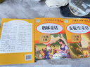 全套3冊稻草人書三年級上冊快樂讀書吧正版的課外書安徒生童話全集格林童話與故事葉君健快樂讀書吧三上閱讀書籍稻草書葉圣陶伊索寓言中國古代寓言故事下冊小紅帽二升三必 三年級上全3冊【贈考點手冊】 無規(guī)格 曬單實拍圖