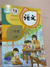 【新華書(shū)店正版】2025年適用部編版全國(guó)統(tǒng)一版本小學(xué)人教版3三年級(jí)上冊(cè)語(yǔ)文書(shū)人教版部編版 3三年級(jí)上冊(cè)語(yǔ)文書(shū)課本教材 人民教育出版社小學(xué)人教版三年級(jí)上冊(cè)語(yǔ)文教材用書(shū)三3年級(jí)語(yǔ)文書(shū)上冊(cè)課本三年級(jí)上冊(cè)語(yǔ)文 曬單實(shí)拍圖