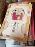 食在宋朝 舌尖上的大宋 李開周 著 歷史書籍 暢銷書中國(guó)通史類 四川文藝出版社 新華書店旗艦店正版圖書籍 曬單實(shí)拍圖