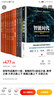 吳軍作品集：浪潮之巔第四版+硅谷之謎. 數學(xué)之美 大學(xué)之路上下 文明之光第一二三四冊 曬單實(shí)拍圖