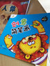創(chuàng)意簡筆畫（適用于3-5歲兒童） 曬單實拍圖