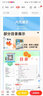 【正版現貨】2025秋初中點(diǎn)撥七年級八九年級上下冊語(yǔ)文數學(xué)英語(yǔ)物理化學(xué)課本書(shū)初一二三教材全解讀教輔資料榮德基人教版 北師版 華師版 英語(yǔ) 人教版 九年級上冊 曬單實(shí)拍圖