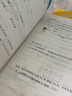 2025秋黃岡小狀元達標卷四年級上冊達標卷數學(xué)人教R版小學(xué)黃崗小狀元4四年級上冊數學(xué)書(shū)配套試卷 曬單實(shí)拍圖