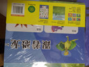 學(xué)拼音探恐龍王國(guó)（全6冊(cè)） [3-6歲]驚險(xiǎn)刺激的恐龍王國(guó)探險(xiǎn)故事，融入所有聲母、韻母、整體認(rèn)讀音節(jié)的聽(tīng)、說(shuō)、讀、寫(xiě)、拼全部能力，贈(zèng)送拼音字母表大掛圖、拼音操作手冊(cè) 曬單實(shí)拍圖