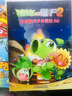 植物大戰僵尸2吉品爆笑多格漫畫(huà)31 新版  曬單實(shí)拍圖