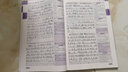 2026星火高中文言文完全解讀語(yǔ)文文言文全解一本通高中語(yǔ)文文言文古詩(shī)翻譯解析語(yǔ)文人教版同步古文文言文閱讀訓練高中語(yǔ)文古文翻譯 高中文言文完全解讀【含配套音頻】 曬單實(shí)拍圖