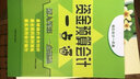 崗位會計(jì)一點(diǎn)通系列：投融資管理與會計(jì)核算一點(diǎn)通 曬單實(shí)拍圖