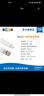雷磁全新升級(jí)501型ORP復(fù)合電極氧化還原電位測(cè)試可配套pH計(jì) 1 501型ORP復(fù)合電極 曬單實(shí)拍圖