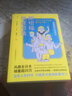 后浪官方正版 斯坦?？蛊诜?斯坦福大學(xué)破解并首度公開疲勞的真相 日亞經(jīng)管類暢銷書籍 自 曬單實(shí)拍圖