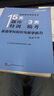 中公教育國(guó)家教師資格證考試教材15天題庫(kù)特訓(xùn)3天模考：英語(yǔ)學(xué)科知識(shí)與教學(xué)能力（高級(jí)中學(xué)）適用于下半年 曬單實(shí)拍圖