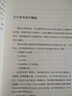 不會說話你就輸了 曬單實拍圖
