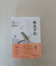 買2贈4 朝花夕拾西游記 原著全本無刪減 七年級初一上冊推薦課外閱讀/中學(xué)生“元閱讀”經(jīng)典文庫 曬單實(shí)拍圖
