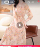 SORRYNAM精致真絲連衣裙女夏裝2024新款欲風(fēng)桑蠶絲碎花收腰長(zhǎng)裙 杏色 (高端精品質(zhì)量)清新脫俗 L 建議：103-110斤 曬單實(shí)拍圖