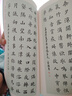 歐陽(yáng)詢(xún)楷書(shū)集字一百二十篇 中華好詩(shī)詞 歐楷集字作品集字古詩(shī)對聯(lián)成語(yǔ)古文簡(jiǎn)體釋文集字創(chuàng  )作毛筆書(shū)法字帖 河南美術(shù)出版社 墨點(diǎn)字帖 曬單實(shí)拍圖