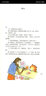 小豬唏哩呼嚕：唏哩呼嚕和他的弟弟（彩色珍藏版） 曬單實拍圖