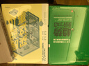 從趨勢到行動(dòng) 移動(dòng)互聯(lián)及萬(wàn)物互聯(lián)時(shí)代下的商業(yè)趨勢 李政權 中信出版社 曬單實(shí)拍圖