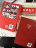 包郵11套合集 黨風(fēng)廉政教育警示片：廉政微電影（二、三、四、五、六、七、八、九、十、十一、十二）  原裝正版高清視頻DVD光盤(pán) 曬單實(shí)拍圖