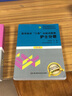 速發(fā)現(xiàn)貨】醫(yī)學臨床三基訓練護士分冊習題集第五版護士三基三嚴練第三版訓練習題集人衛(wèi)版全國臨床護理訓練指南臨床護理三基護理訓練試題庫醫(yī)院事業(yè)單位招聘考編考試書 湖南科技-----醫(yī)學臨床護士【訓練分冊+習 曬單實拍圖