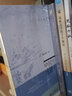 中國(guó)歷史地理十五講 韓茂莉 名家通識(shí)講座書系 曬單實(shí)拍圖