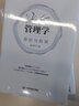 海爾管理學：原則與框架 曬單實拍圖