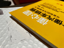 官網(wǎng) 懂心理才懂汽車銷售:可復(fù)制的汽車銷售力 古苗 基于客戶消費心理學(xué)的汽車銷售攻略 4S店銷售業(yè)務(wù) 汽車銷售話術(shù)成交書 曬單實拍圖