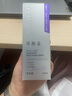可麗金（COLLGENE）可麗金Human-like全新保齡瓶精華50ml 膠原蛋白抗皺緊致 可麗金保齡瓶精華 50ml 曬單實拍圖
