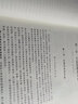 歷史學(xué)考研教材 中國古代史上下冊(cè)＋近現(xiàn)代史＋現(xiàn)代史上下冊(cè)＋世界史 全套11本 曬單實(shí)拍圖
