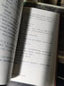 王靜安50年臨證精要（巴蜀名醫(yī)遺珍系列叢書(shū)）馬烈光 著 中國(guó)中醫(yī)藥出版社 中醫(yī)書(shū)籍 曬單實(shí)拍圖
