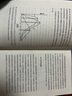 給孩子講量子力學(xué)（詳細(xì)講述量子理論的發(fā)展歷程，解鎖了關(guān)于能量和物質(zhì)的諸多秘密 ） 曬單實(shí)拍圖