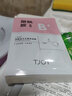 丁家宜補水保濕面膜 茉莉水潤彈力面膜10片 曬單實(shí)拍圖
