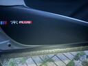 颶達比亞迪宋PLUS車(chē)門(mén)防踢墊防踢貼汽車(chē)用品內飾改裝專(zhuān)用車(chē)門(mén)防護貼 【宋PLUS/dmi】車(chē)門(mén)+副駕防踢5片 曬單實(shí)拍圖