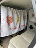 艾布與棉花汽車(chē)前后排隔斷簾寶寶車(chē)窗遮陽(yáng)簾車(chē)內中間隱私簾嬰兒空調隔檔窗簾 帽子小熊-【隔斷簾】 曬單實(shí)拍圖