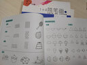 趣指袋兒童簡(jiǎn)筆畫(huà)3-8歲幼兒涂色啟蒙繪畫(huà)控筆練習1+4簡(jiǎn)筆畫(huà)1首兒歌4步學(xué)畫(huà)篇123冊共3本套裝 曬單實(shí)拍圖