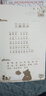 成語(yǔ)兒歌100首 全國(guó)推動(dòng)讀書十大人物韓興娥課內(nèi)海量閱讀叢書 曬單實(shí)拍圖