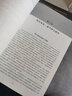 歷史人物傳記書(shū)籍3冊(cè) 杜月笙全傳+戴笠全傳+黃金榮全傳 曬單實(shí)拍圖