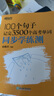 【當(dāng)當(dāng)正版】2024版 新東方100個(gè)句子記完3500個(gè)高考單詞 分類記高中英語學(xué)習(xí)背單詞語法長難句速記書籍 俞敏洪 曬單實(shí)拍圖