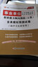 事業(yè)單位考試用書 2019 職業(yè)能力傾向測驗（E類） 全真模擬預(yù)測試卷 曬單實拍圖