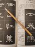 玉水湖純羊毫毛筆書法專用國畫高檔一品細嫩光鋒湖筆專業(yè)級中楷隸書篆書羊毫大中小套裝專業(yè)羊毫中號細中鋒 一品羊毫小【出鋒：3.0CM 口徑：0.7CM】 羊毫毛筆 曬單實拍圖