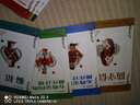 橋牌進(jìn)階叢書(shū)第三輯（套裝9-12冊） 曬單實(shí)拍圖