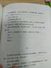 【新華書(shū)店正版】 青蛇 李碧華  中國文學(xué)-小說(shuō) 曬單實(shí)拍圖
