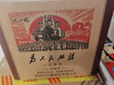 川沱四川川沱白酒固態(tài)法發(fā)酵純糧食酒高檔禮盒裝宴席送禮52度500ml1瓶 52度 500mL 6瓶 珍品版整箱 曬單實拍圖