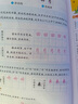 華夏萬(wàn)卷寫(xiě)字課小學(xué)生同步字帖劉騰之練字帖2025一二三四年級五六年級上冊語(yǔ)文字帖人教版統編版語(yǔ)文寫(xiě)字課課練七八九年級上下冊同步字帖部編版小學(xué)生英語(yǔ)同步課本練字帖 寫(xiě)字課三年級上冊 語(yǔ)文練字帖 曬單實(shí)拍圖