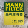 曼牌濾清器曼牌空濾空氣濾芯格濾清器適配榮威 名爵 榮威i5 19-21款 1.5L 曬單實(shí)拍圖