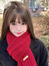鑫豪睿紅圍巾秋冬季毛線針織男女純色加厚保暖百搭學(xué)生情侶圍脖男款披肩 蝴蝶棗紅 曬單實(shí)拍圖