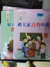上學(xué)就看系列12冊做最好的自己一年級課外閱讀必讀小學(xué)生課外閱讀書(shū)籍一二三年級課外書(shū)兒童繪本7-10歲少兒圖書(shū)注音版讀物孩子你在為自己讀書(shū)童書(shū)兒童文學(xué)課外讀物二年級課外閱讀 曬單實(shí)拍圖