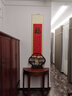 浩賢堂 【?！繒?shū)畫(huà)字畫(huà)行書(shū)書(shū)法作品真跡條幅真跡已裱家居裝飾藝術(shù)品禮品 45*170cm 已裝裱 曬單實(shí)拍圖